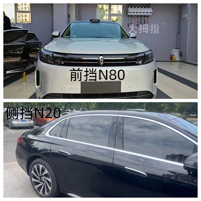 Johnson Automotive Film: Full Car Film, Insulation Film, Sunscreen Film, Front Windshield Film, Car Window Sunscreen Film, Anti-Explosion Film (Automotive Film) - default-item-n80n20-full-car-film-high-privacy