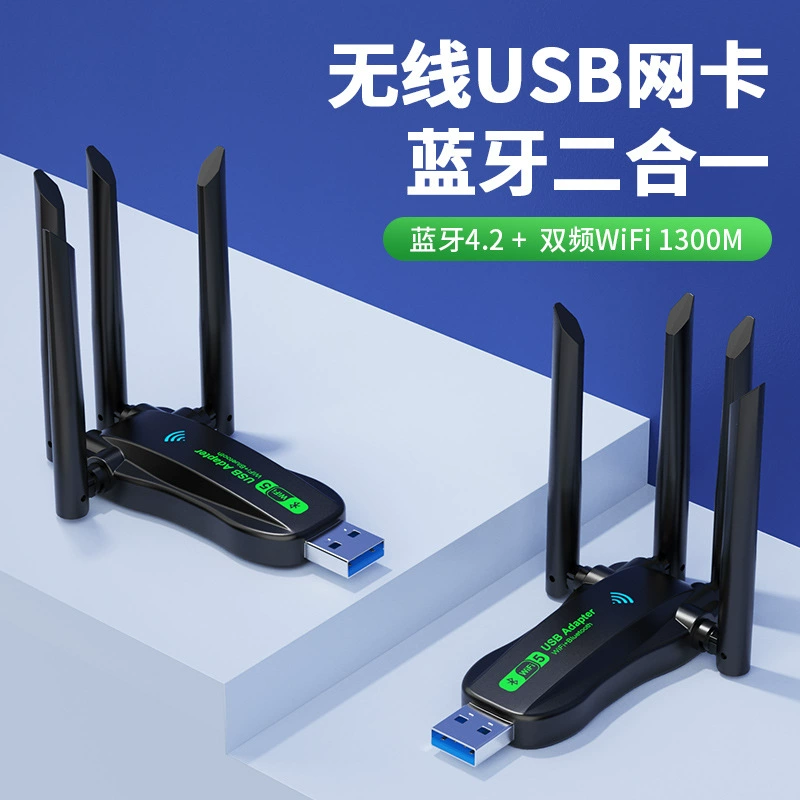 Беспроводная сетевая карта USB Bluetooth адаптер Gigabit двухдиапазонная бесполосная сетевая карта компьютер Wi-Fi приемник 2.4/5G