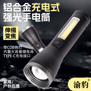 LED�������Ͳ�����L�m���ɼ��Ñ����늿�׼�����ʱ�y�h��