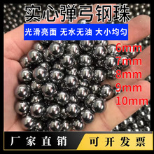 ʵ�ĵ���ר�ø���6mm����8mm9mm�����������7 10mmʵ�ĵ������