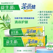 益生菌成人牙膏180克 甜橙草莓味防蛀固齿护龈可吞咽含氟牙膏批发