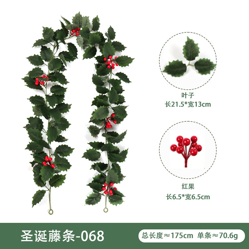 仿真花藤壁挂家庭装饰冬青叶红浆果 圣诞节气氛布置仿真圣诞藤条|undefined