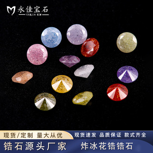 ���ь�ʯ5a�A�α����ʯ��ʯ���w�Ʒ���b����������������ʯ