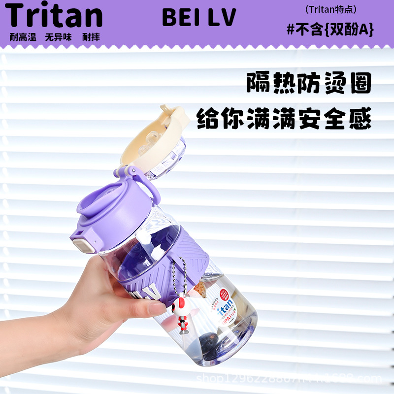 Nuevo lindo tritan taza de agua doble taza para beber, estudiantes masculinos y femeninos, taza de paja de alto valor de moda para niños, taza portátil