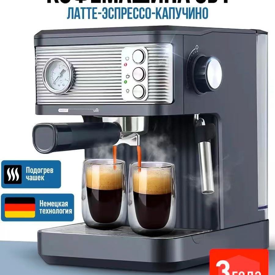 20Bar espresso coffee machine home extraction espresso machine steam milk foam EU UK US foreign trade wholesale