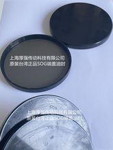 ̨����ٝ�ɕNSOG&HT�p�ٙC���w���wƽ���ͷ�104237N  VK/EC110*10
