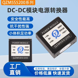 电子模块;镇流器;开关电源