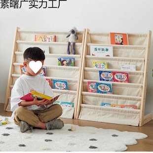 Solid Wood Children's Bookshelf Picture Book Rack Floor-Standing Storage Rack Book Storage Ins Style Picture Book Rack Book Storage