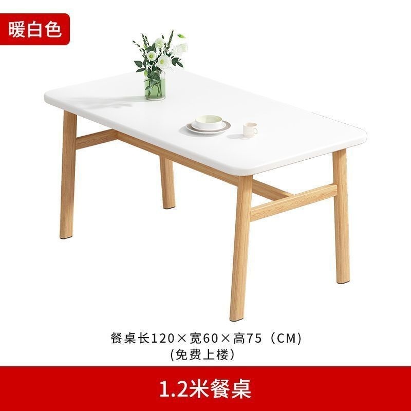 餐桌椅组合家用小户型现代简约吃饭长方形桌子椅子出租房快餐店|undefined