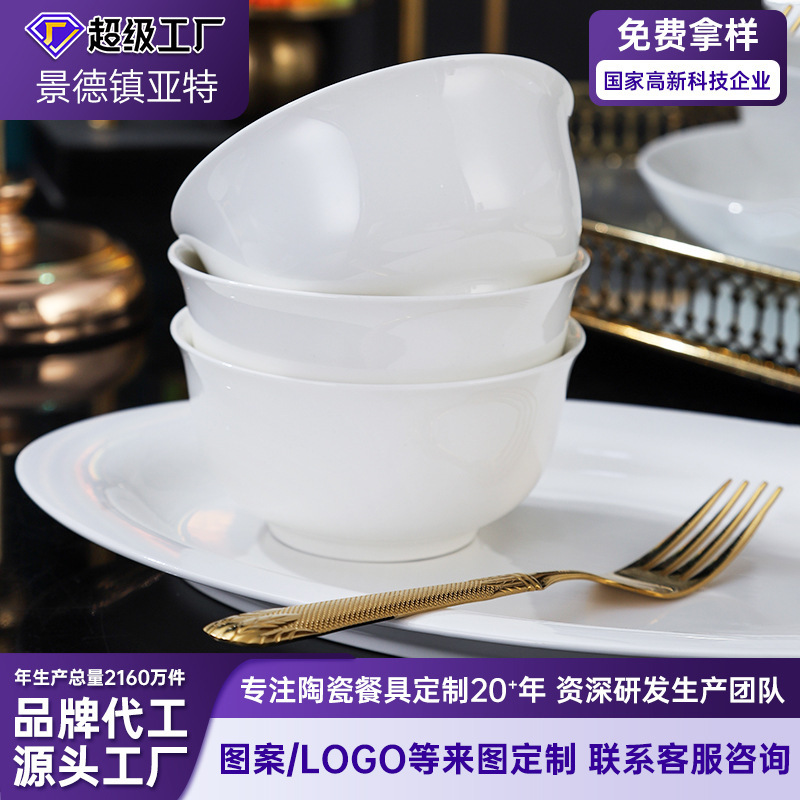 Customized Jingdezhen Bone China Dinnerware Set, Bowl and Plate Set, Ceramic Source Factory, Logo Pattern Dinnerware Bowls and Plates Customized Jingdezhen Bone China Dinnerware Set, Bowl and Plate Set, Ceramic Source Factory, Logo Pattern Dinnerware Bowls and Plates