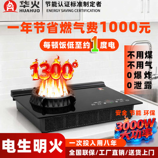 �A��2025�¿����늻���������ȼ������Դ��������������̨