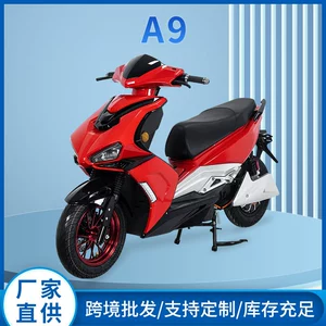 Cross-Border Import and Export Export Electric Vehicles, Electric Motorcycles, A9 Scooters, Electric Factory Custom-Made/Outlet