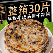 ÷�ɲ��������ʳ���Ʒ÷����ץ�ͥ�b�Ϻ��Lζ�[������