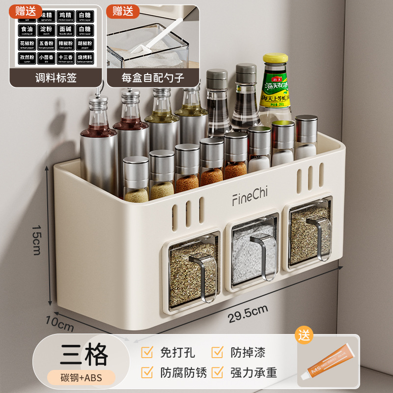 FINECHIキッチン調味料ラック壁掛け式家庭用多機能調味料セット調味料ボックス缶