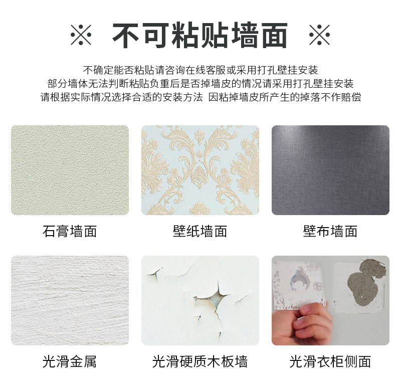 梓婷家居详情3——北欧简约跑道化妆镜