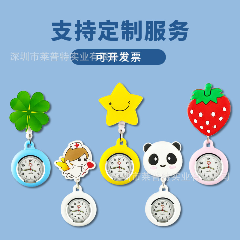 ���ƿ�ͨ������ʿ���ұ��ر����ӻ���Դͷ����֧��LOGO����ʯӢ��