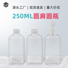 �F؛���l250����ʳƷ���A��AƿPET���ϰ��b�ՈA�׈Aƿ�Ӻ�����ƿ