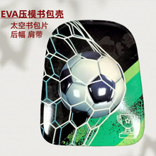 EVA��ģ��ͯ��ͨ�D������С�W���������p����X��̫�Օ���Ƭ���|
