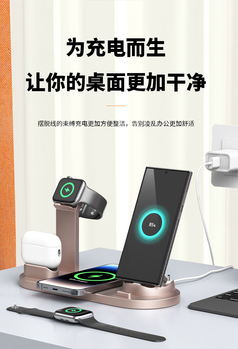 六合一-二代-中文_06