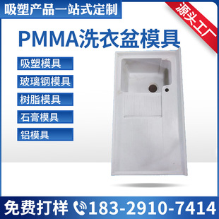 ������ϴ����̨�� ԇˮ̨������������ˮ��ģ��