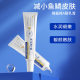 Zhen Shame Tretinoin Cream to remove underarm joints buttocks melanin hydrating high moisturizing moisturizing cream wholesale