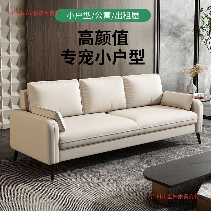 现代轻奢卧室公寓出租房休息区接待区小户型客厅小沙发科技布沙发|undefined