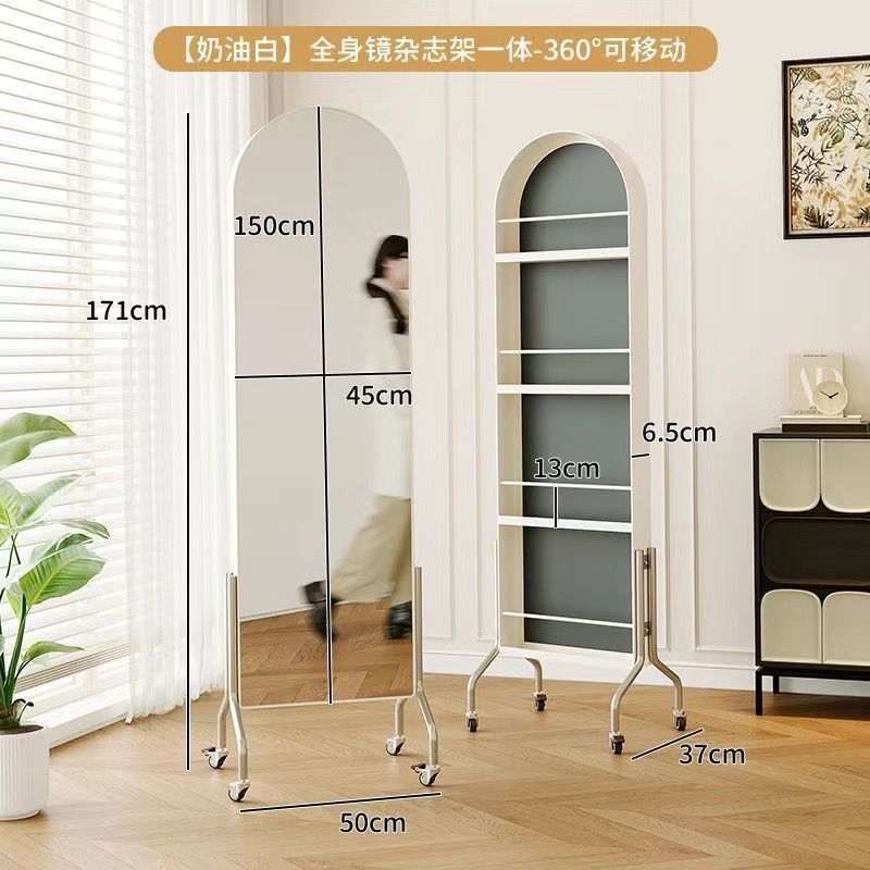 크림 화이트 - 전신 거울 일러스트레이터 일체형 - 탈부착 가능