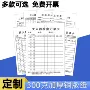 定制双面记录消防灭火器