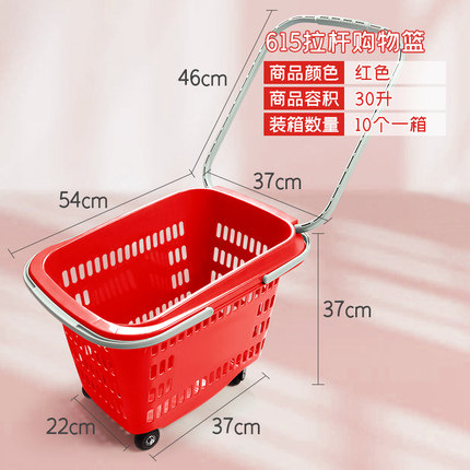 큰 막대 바구니 빨간색