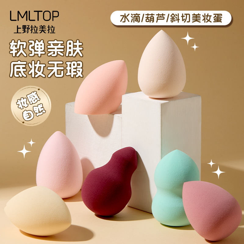 LMLTOP gota de agua calabaza huevo de maquillaje seco y húmedo doble uso suave pro-piel base líquido de maquillaje de color polvo de maquillaje aleatorio
