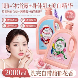 牙膏;洗发水;沐浴液沐浴露