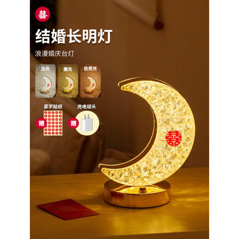 * Lámpara de la novia larga lámpara de cama de boda lámpara de escritorio de boda lámpara de boda sala de boda ♡ un par de luces de boda