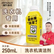 ���Ϻ��Zϴ�C�坍��ϴ�m���\�坍�����o����ݼ��ñ�y250ml