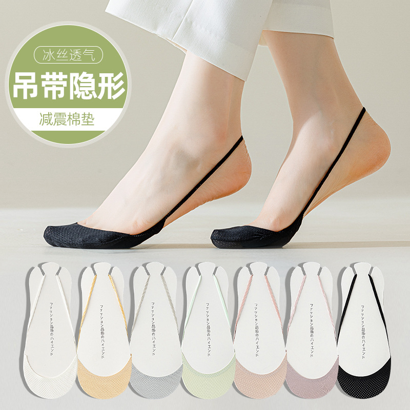 襪子女士夏季薄款船襪防臭吸汗不掉跟短襪透氣防滑純棉襪諸暨襪業