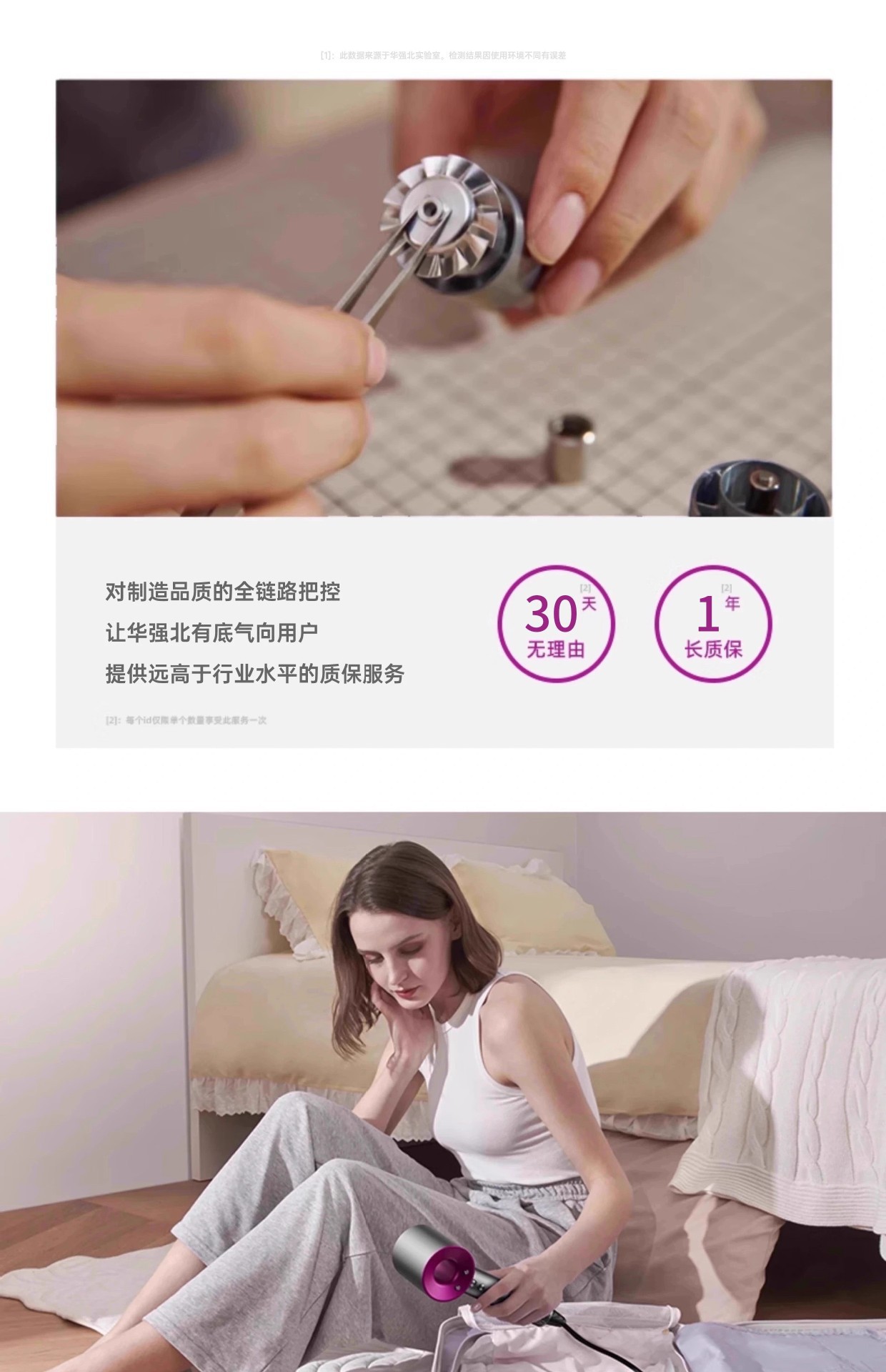 一键上货_20260116152220