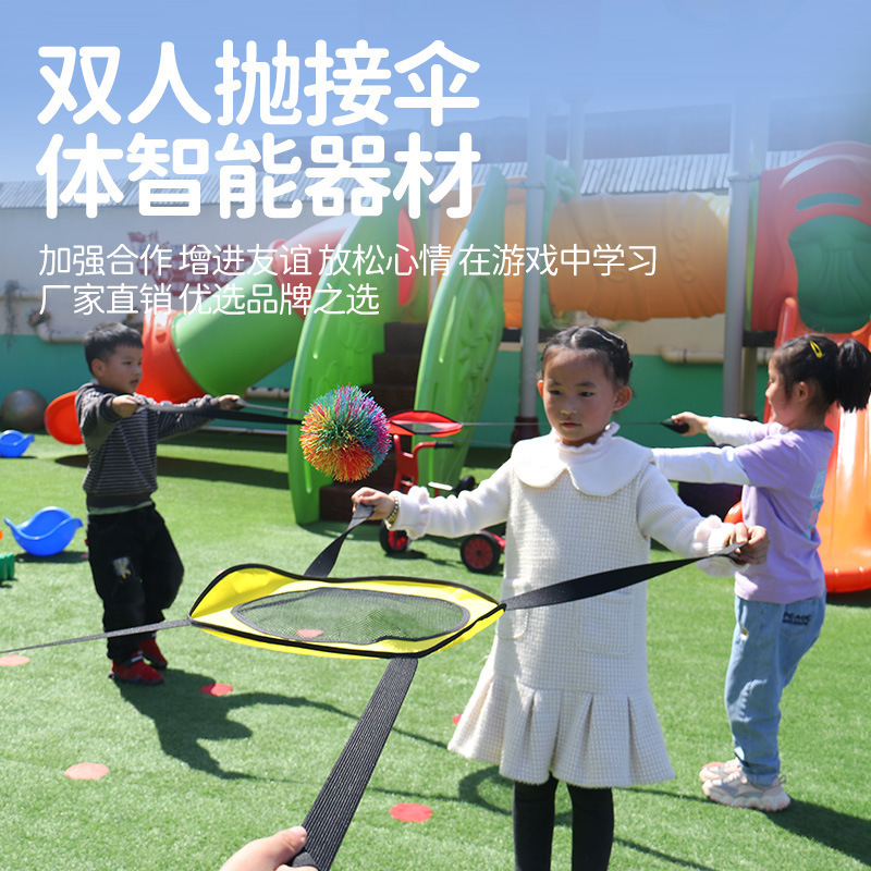クロスボーダーバウンスサークル幼稚園投げとキャッチ親子スポーツゲーム感覚トレーニング器具トレイパットネットバッグおもちゃ|undefined