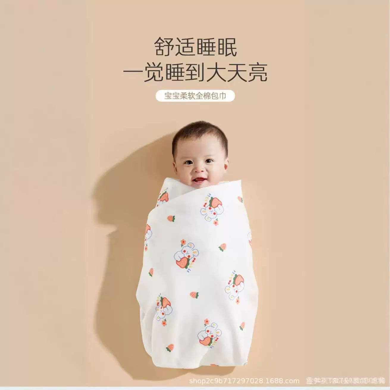 初生婴儿包巾产房包布抱被纯棉春秋新生儿宝宝抱被裹布襁褓防惊跳