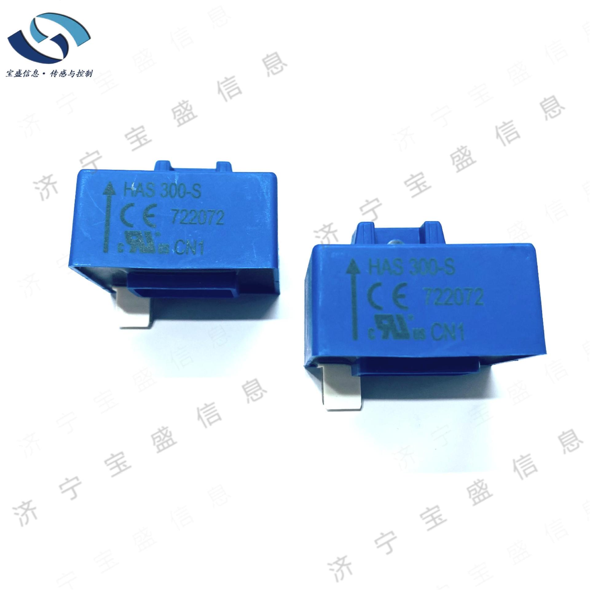 HAS300-S/SP54 LEM莱姆 电流传感器 300A 开环霍尔效应