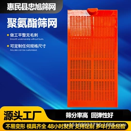 筛分设备;开采选矿设备