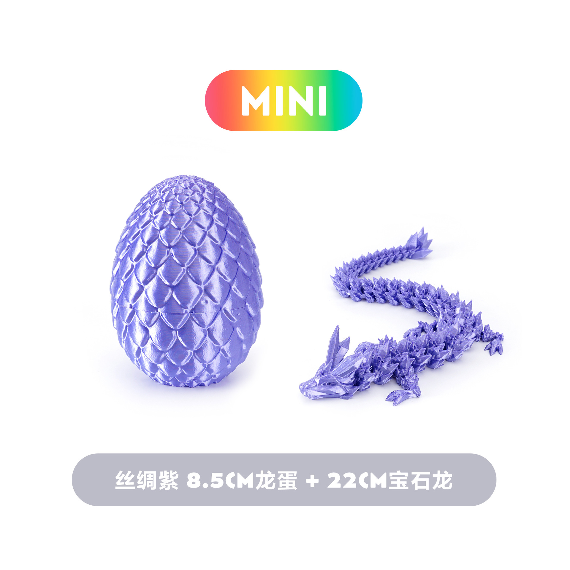실크 퍼플 슈트 8.5CM