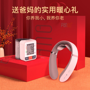 Pangao Family Health Set Is a Good Gift for Factory Direct Delivery