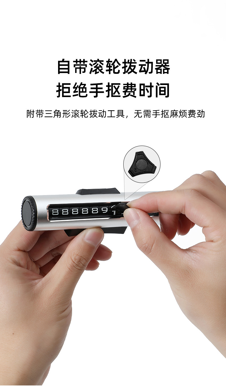 【Premium Selection】Temporary Parking Number Plate for Car, Car Phone Number Plate, Window Breaker, Safety Hammer, Car Accessories