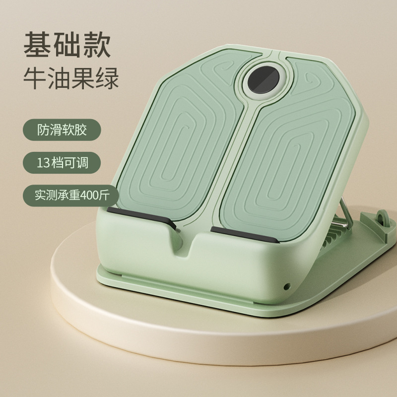 ストレッチボード、傾斜ペダル、美脚器具、ふくらはぎ美容器具、家庭用ストレッチャー、ふくらはぎストレッチ器具|undefined