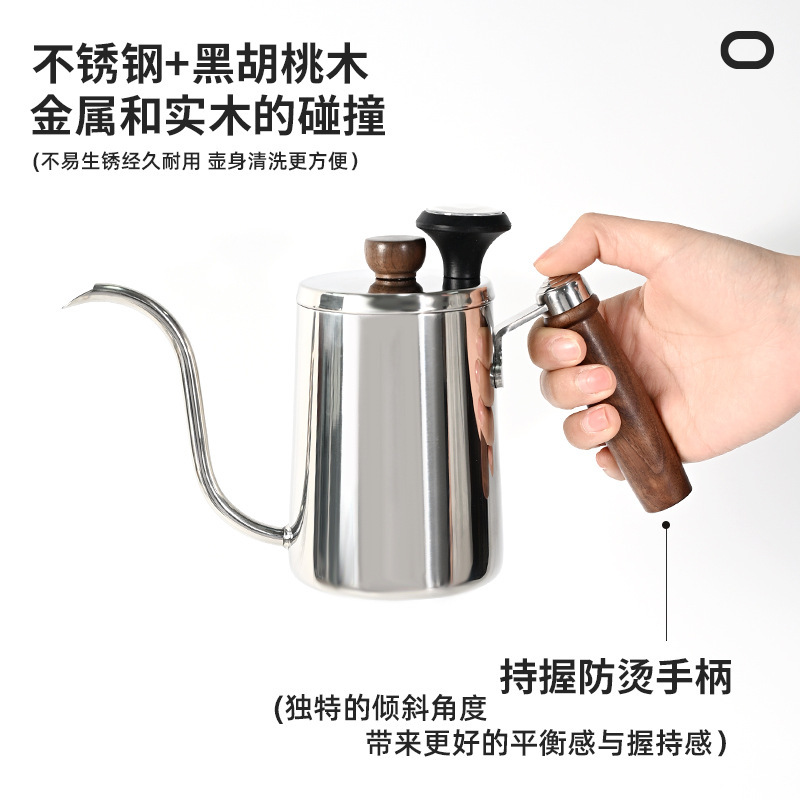 304ステンレス鋼ハンドドリップコーヒーポット木製ハンドル付き長口ポット細口ポットコーヒー器具吊り耳ドリップポット|undefined