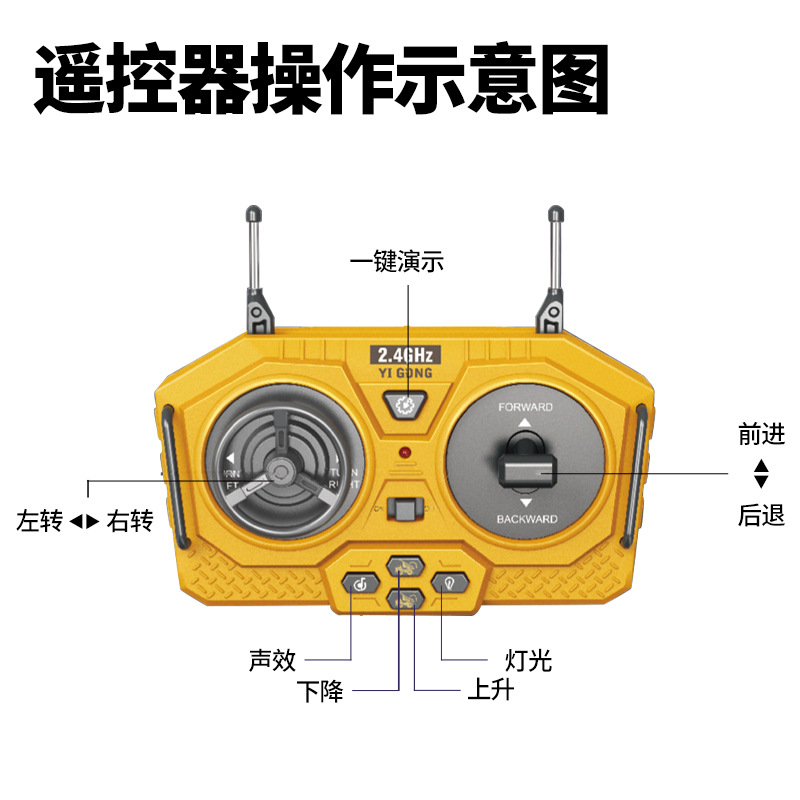 electric excavator