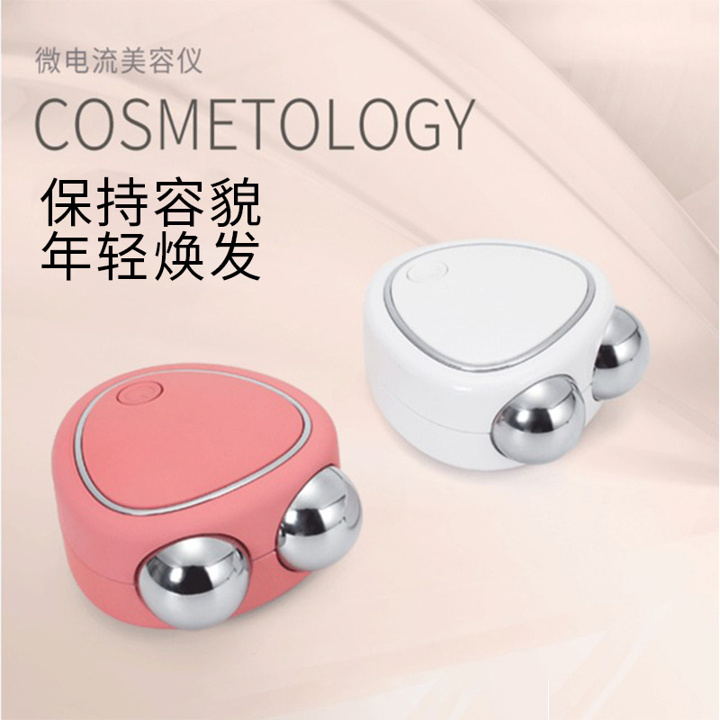 Rejuvenation Face Micro-current cosmetic instrument Mini Essence Eye cream massage Into instrument household Roller Face-lift Massager