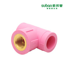 ppr�ܼ����ü��b�ԁ�ˮ�ܽ��^��� �ϘO�܃��ݼy��ͨ�oˮ�ܮ���