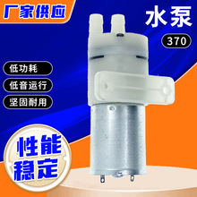 ΢��ˮ�� ̨ʽ��C���șC�ٟ��ˮ�CʳƷ��ˮ�Û_ˮ��������24v