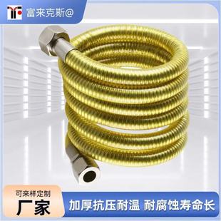 Huanya Gas Pipe Cylinder Liquefied Gas Stove Household Explosion-Proof Natural Gas Metal Covered Gas Pipe
