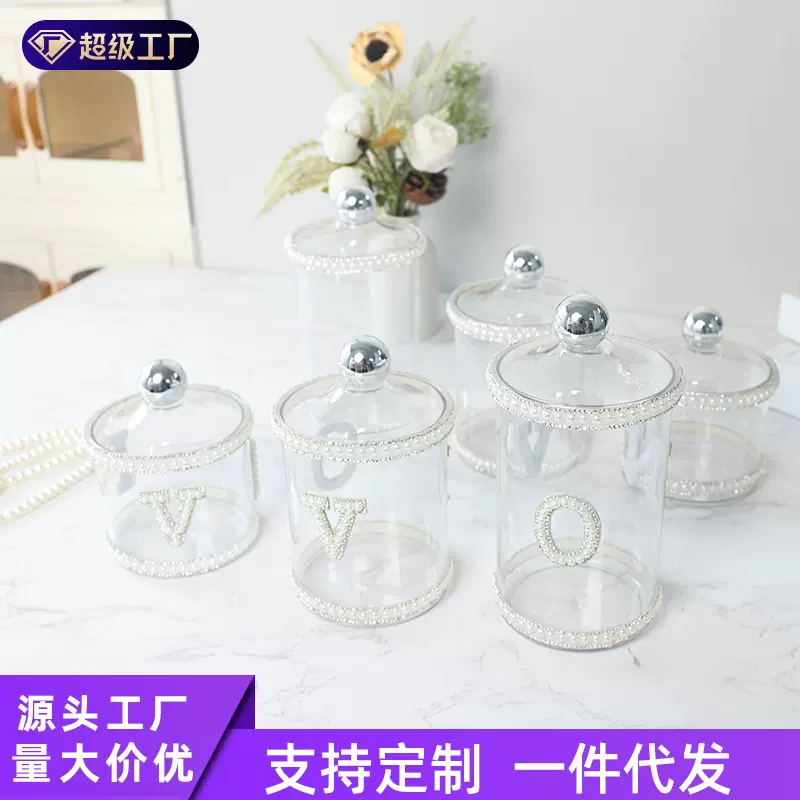 北欧风轻奢收纳罐PET塑料糖果罐珍珠储物罐轻奢外贸棉签球收纳盒